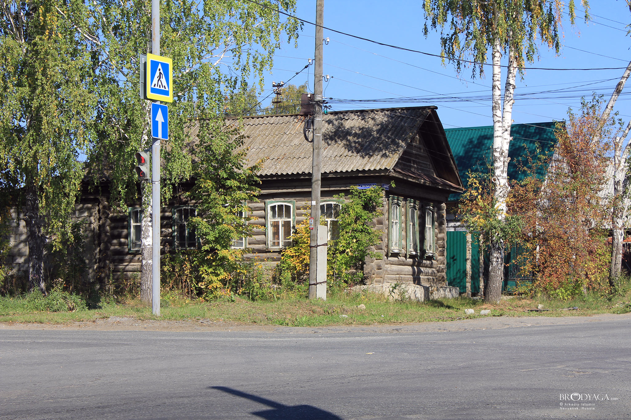 Ул. Кирова 54, Невьянск (Nevyansk)